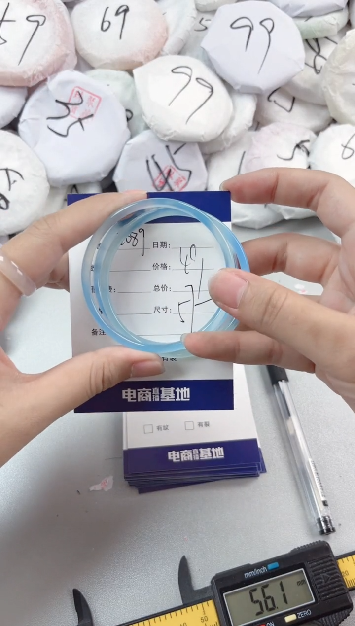 【闪购商品】玛瑙/玉髓手镯未镶嵌2089