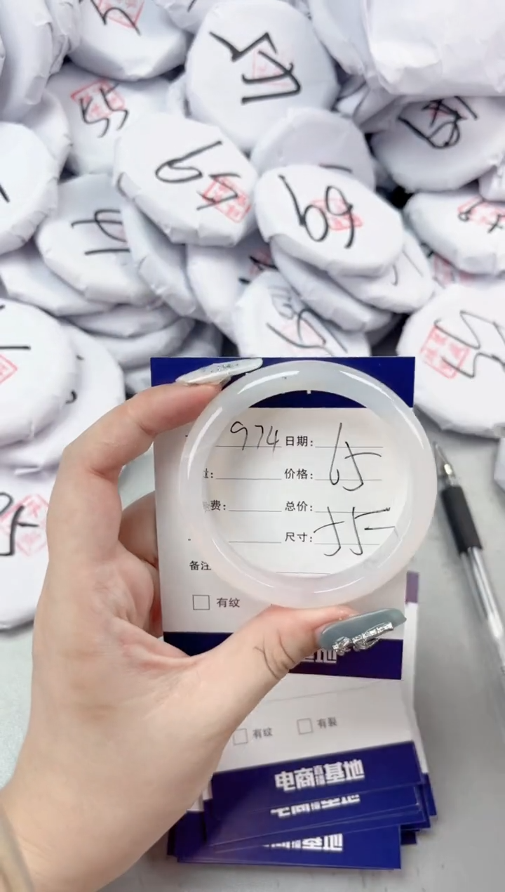 【闪购商品】玛瑙/玉髓手镯未镶嵌974