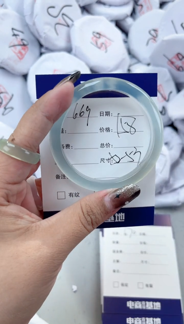 【闪购商品】玛瑙/玉髓手镯未镶嵌669