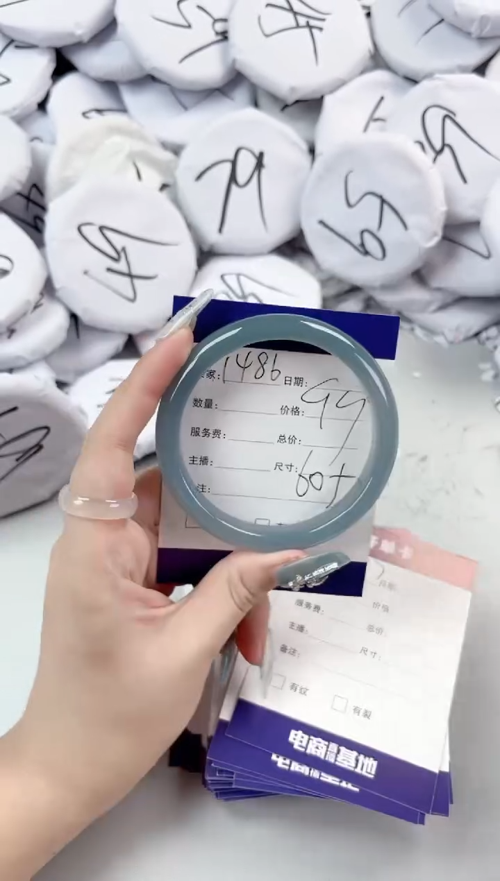 【闪购商品】玛瑙/玉髓手镯未镶嵌1486