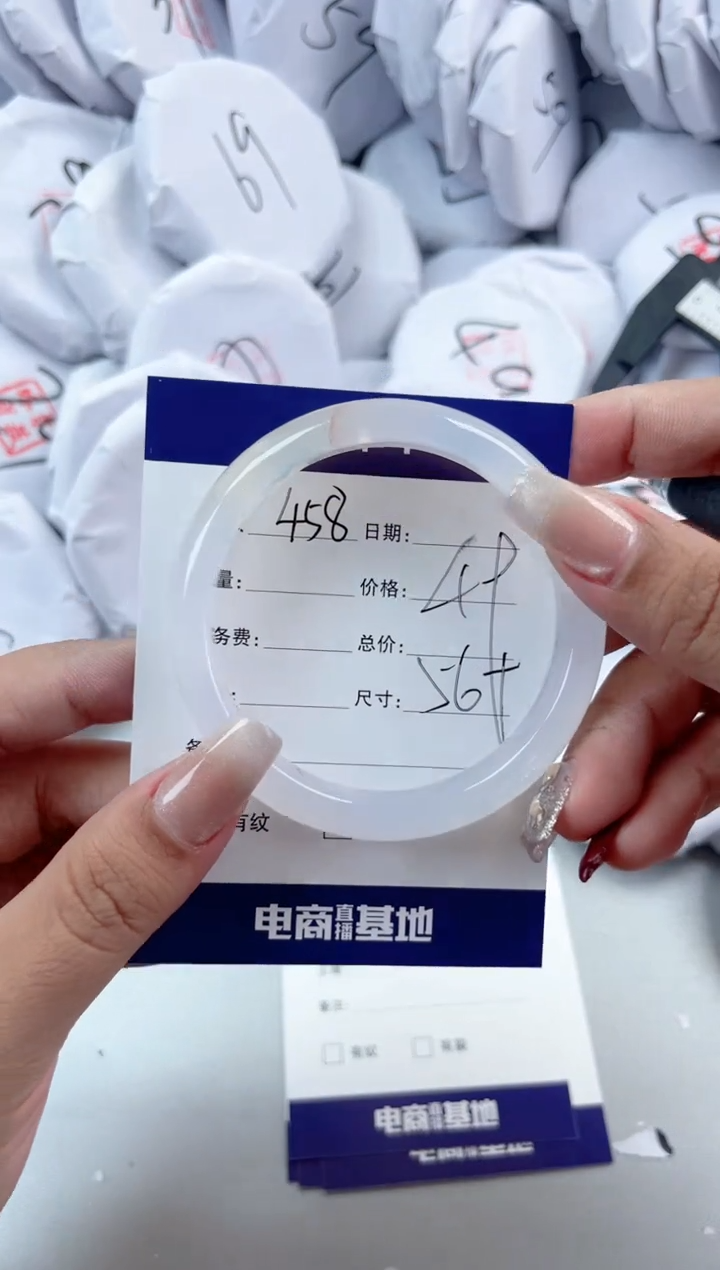 【闪购商品】玛瑙/玉髓手镯未镶嵌458