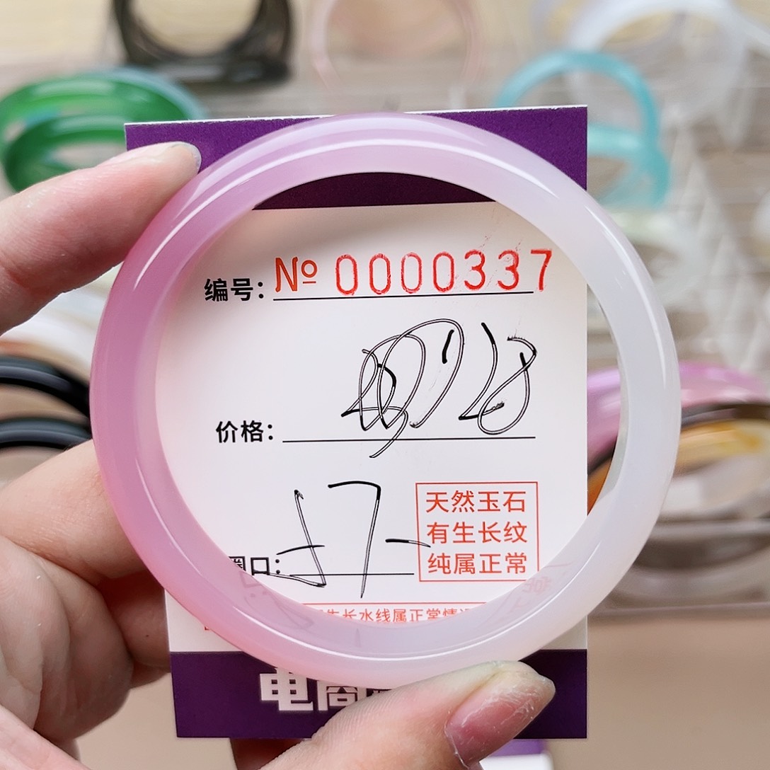 玛瑙/玉髓手镯未镶嵌337