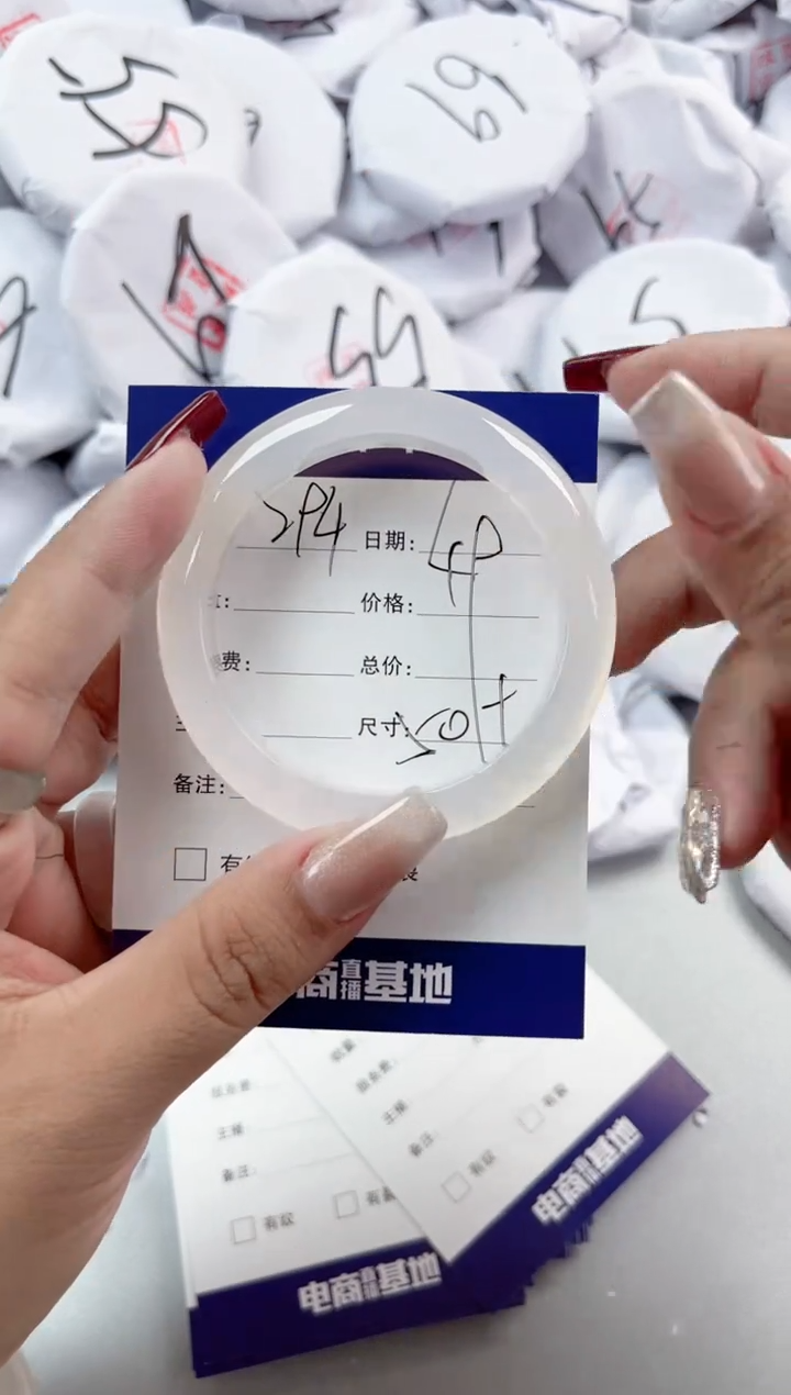 【闪购商品】玛瑙/玉髓手镯未镶嵌294