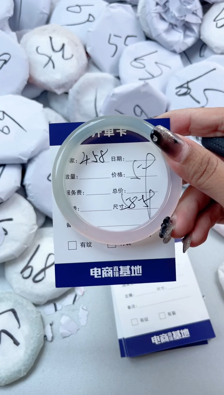 【闪购商品】玛瑙/玉髓手镯未镶嵌458