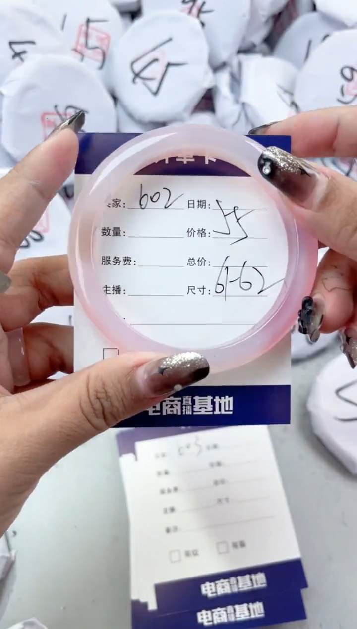 【闪购商品】玛瑙/玉髓手镯未镶嵌602