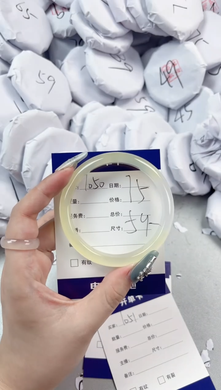 【闪购商品】玛瑙/玉髓手镯未镶嵌1050