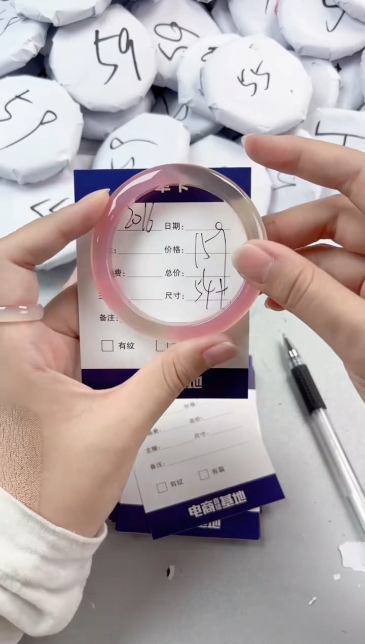 【闪购商品】玛瑙/玉髓手镯未镶嵌2016