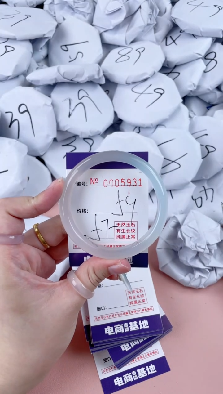【闪购商品】玛瑙/玉髓手镯未镶嵌5931