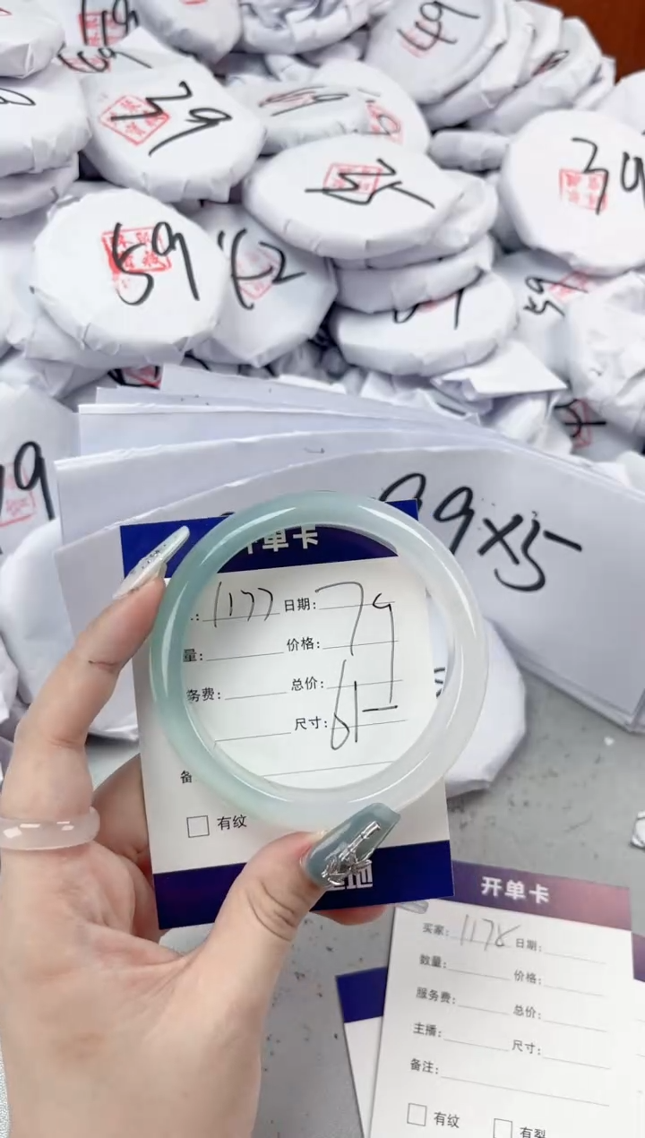 【闪购商品】玛瑙/玉髓手镯未镶嵌1177