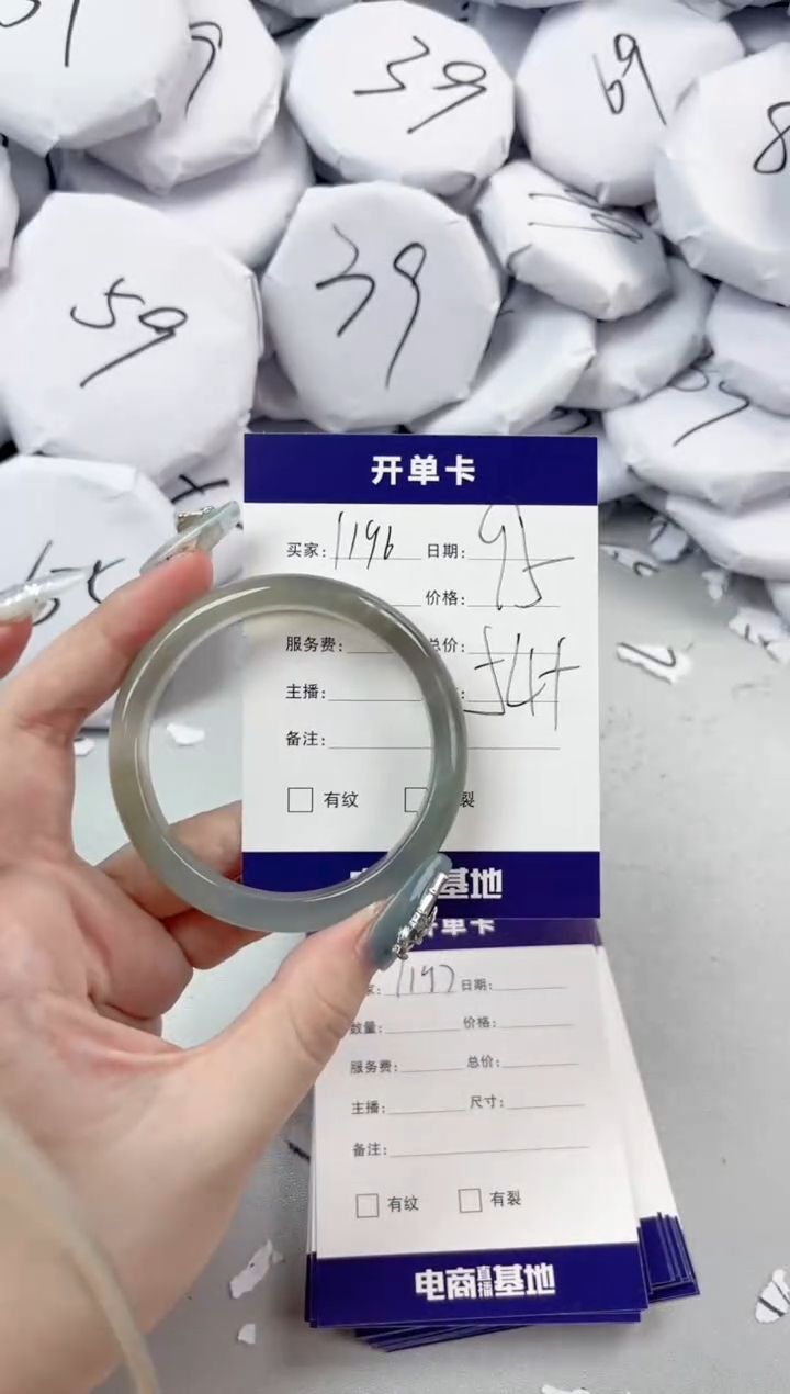 【闪购商品】玛瑙/玉髓手镯未镶嵌1196