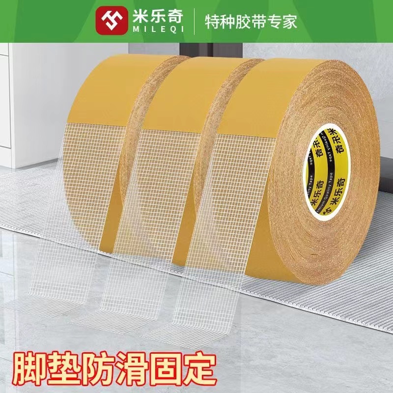 强力布基双面胶带高粘度拼接网面手工专用适用各种粘贴场景加厚pe