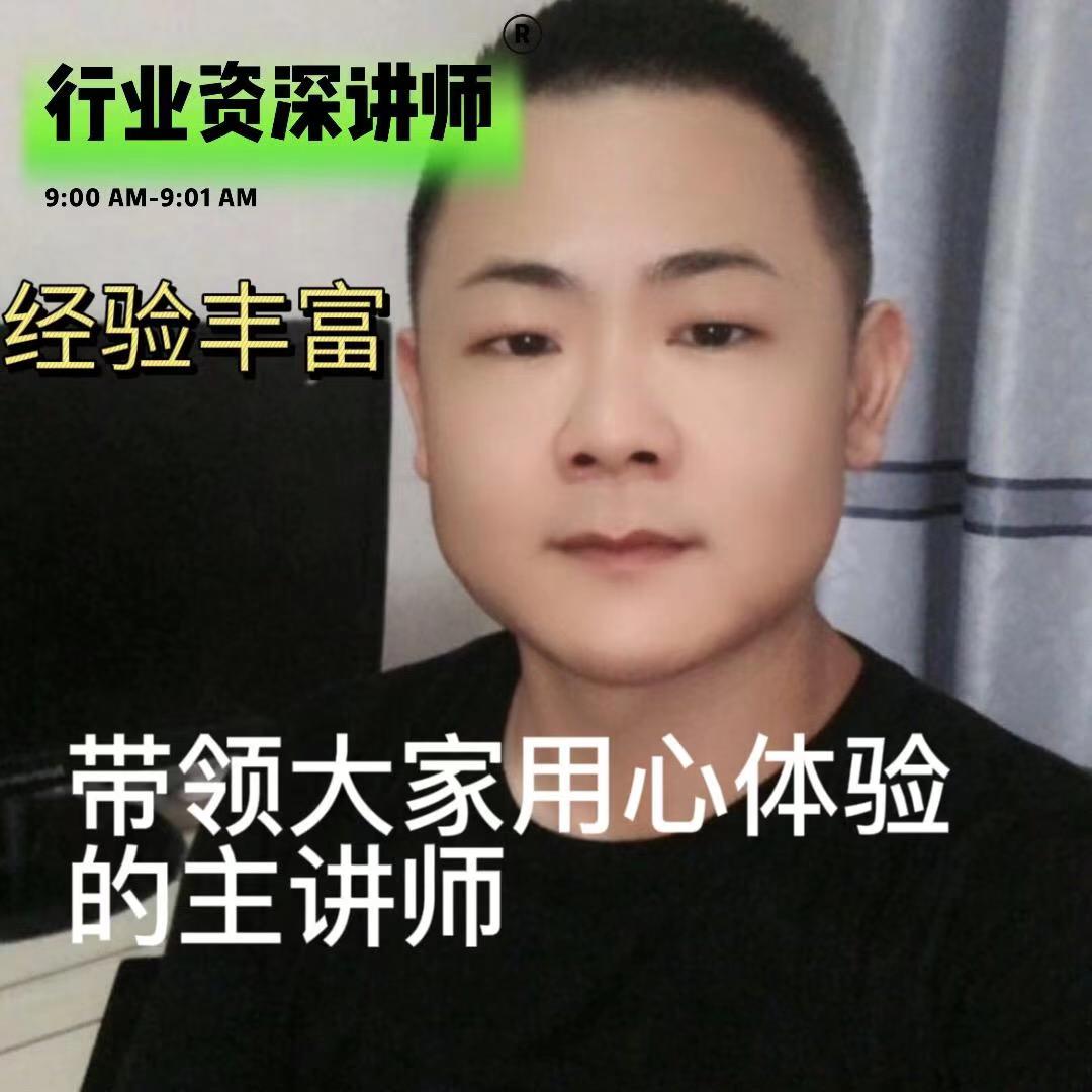 重新找到自己张老师带你走遍历史文化