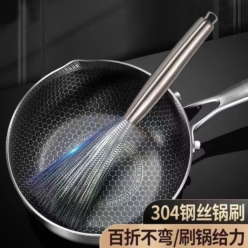 G636亗不锈钢锅刷1支丨奕泽-润便签商家