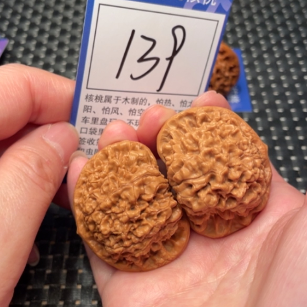 【闪购商品】文玩核桃吊坠44官帽139