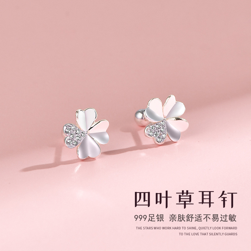 足银合成锆石耳饰 s999银四叶草耳钉女简约小清新小众耳环螺丝款