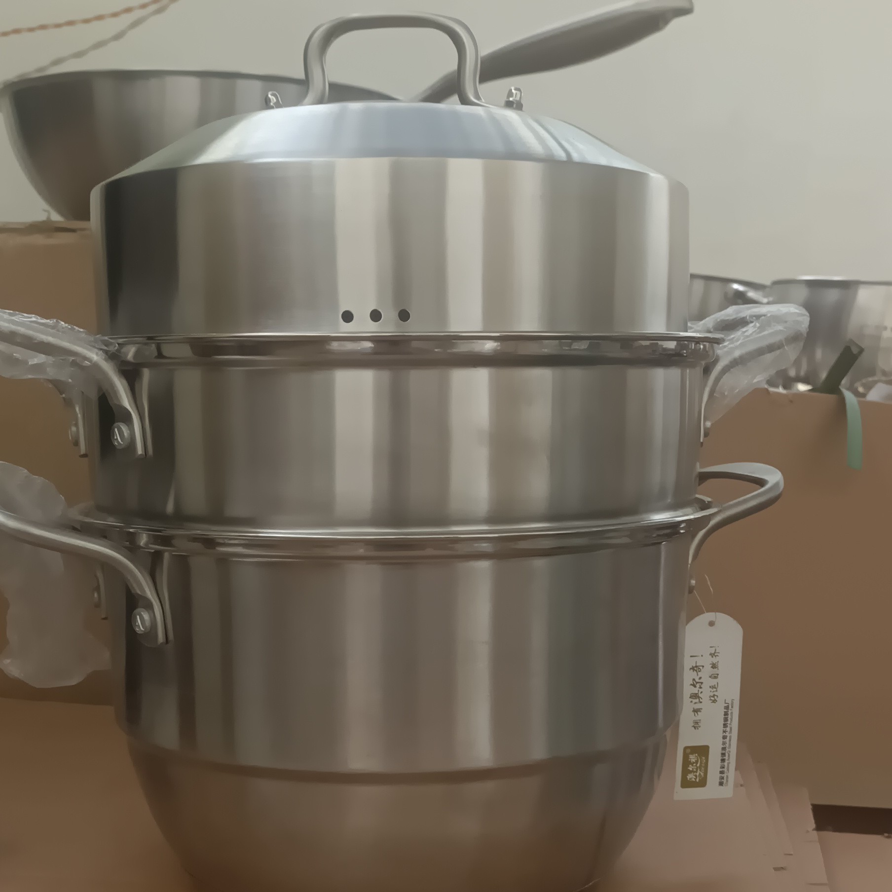 28三层蒸锅，厚款微瑕款