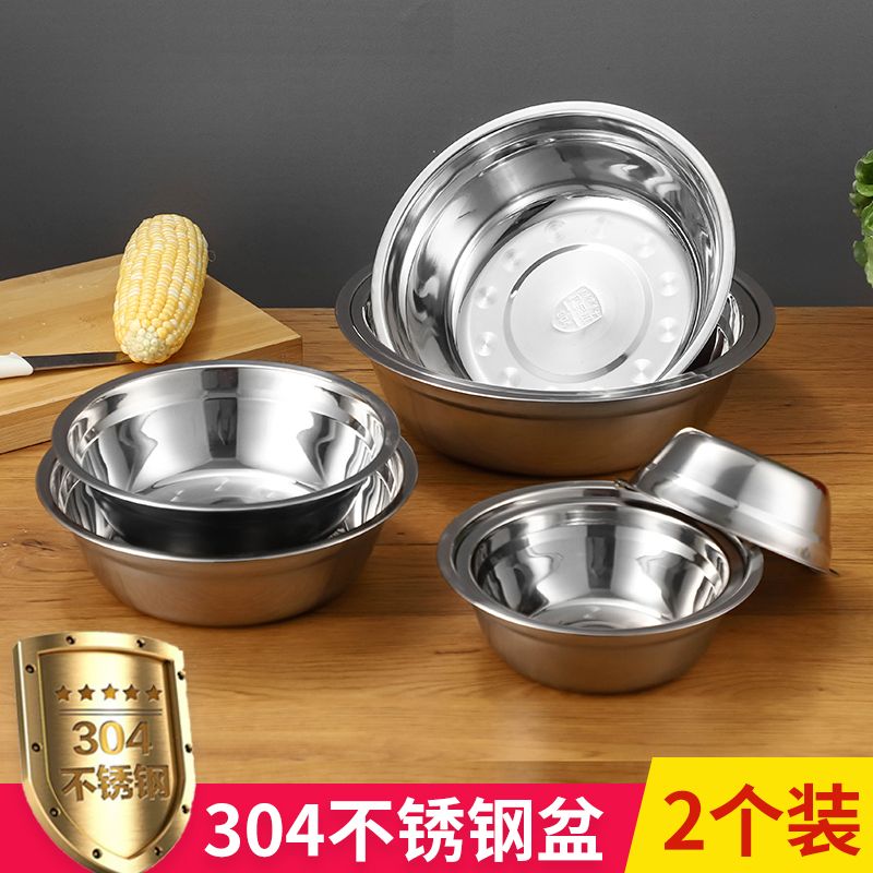 优质不锈钢盆汤碗汤盆学生饭碗蒸菜盆拌菜盆泡面碗成人碗