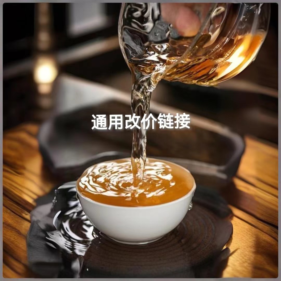 福袋·堂子家金骏眉红茶