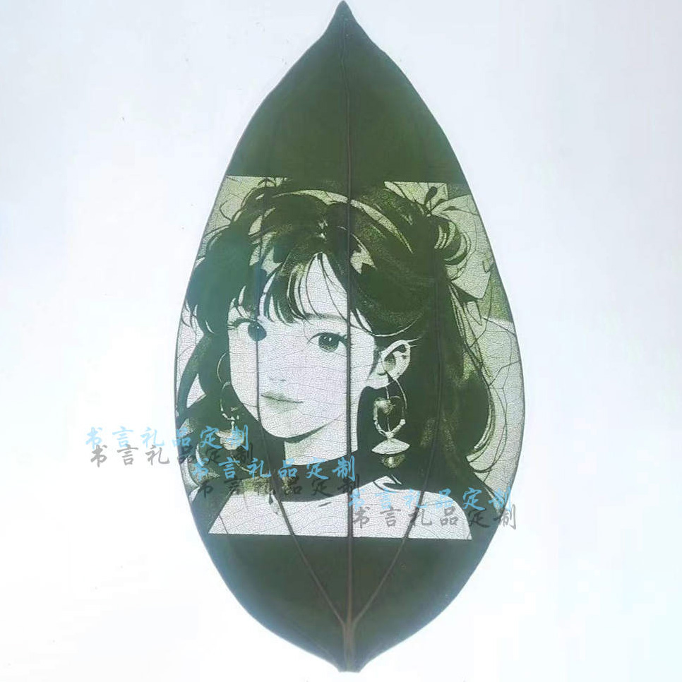 叶雕照片定制平安叶树叶子雕刻生日礼物送女友礼品纪念日送情侣