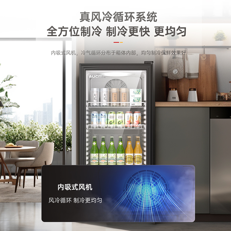 澳柯玛商用展示柜单门小型立式风冷无霜透明制冷SC-85，SC-115