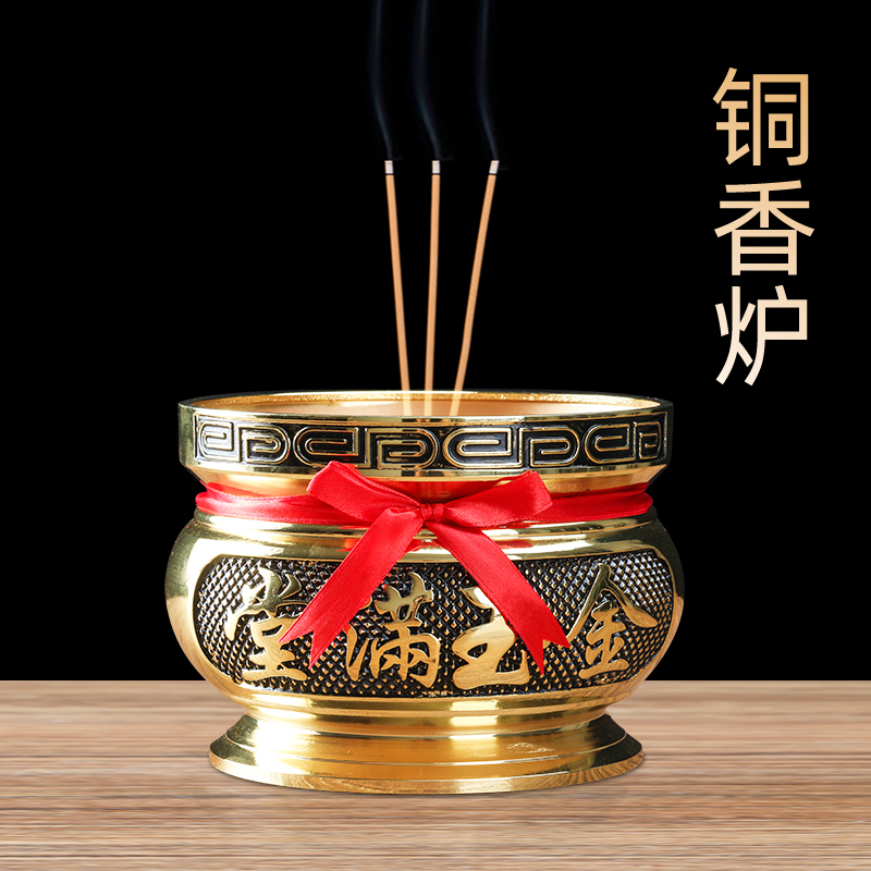 家用铜炉香炉摆件插香香薰炉室内桌面摆件