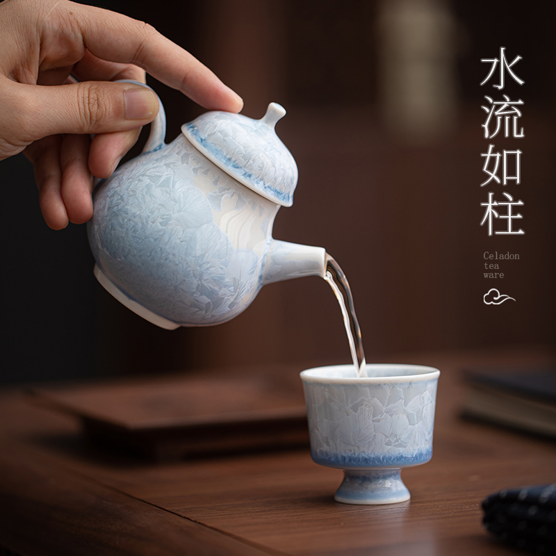 高颜值蓝色冰花茶壶功夫茶具家用陶瓷窑变日式结晶小容量泡茶器