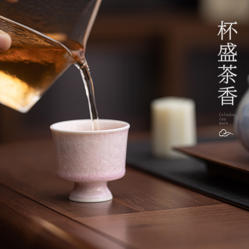 高颜值粉色结晶冰花高足杯轻奢女士专用单个窑变喝茶杯主人杯家用