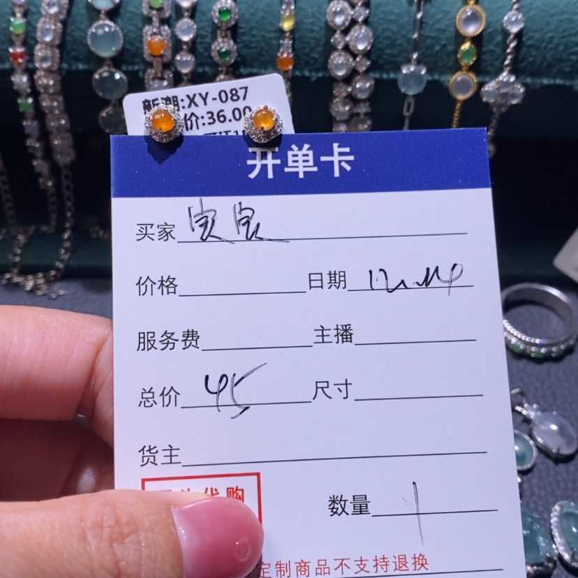 【闪购商品】翡翠颈饰银S925镶嵌宸***友