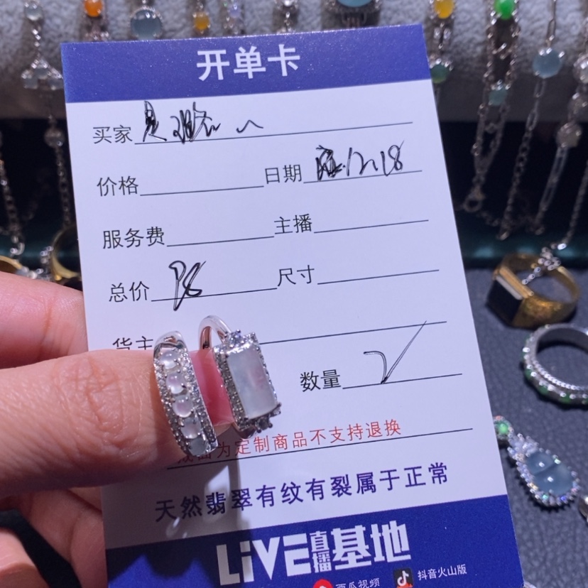 【闪购商品】翡翠颈饰银S925镶嵌是**呀