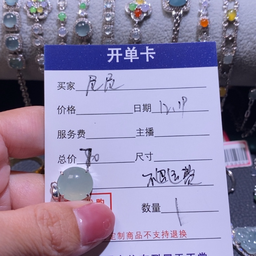 【闪购商品】翡翠颈饰银S925镶嵌尼***爷