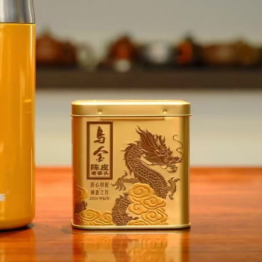 澜沧2024年乌金陈皮老茶头