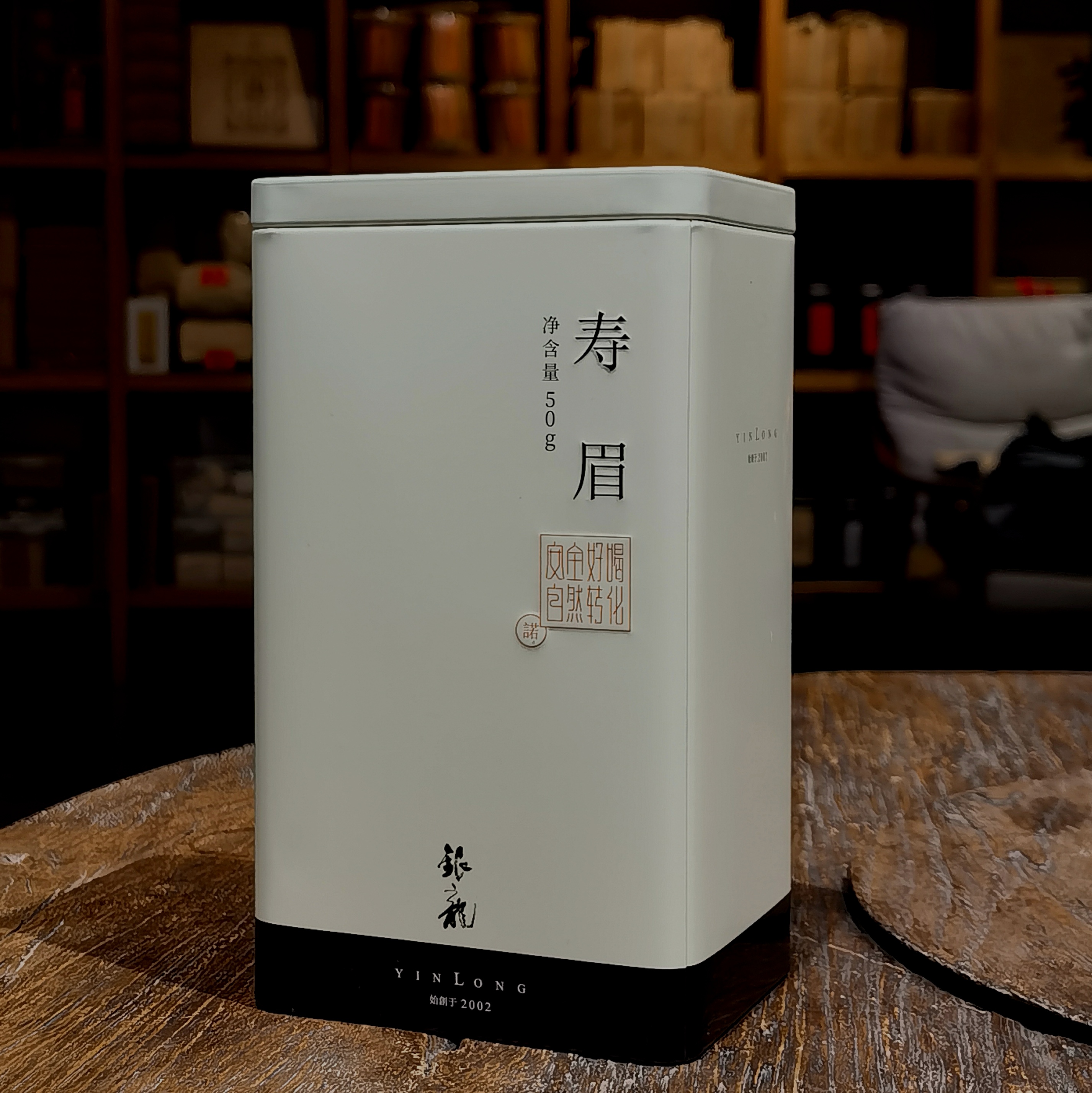 银龙白茶2017年y机冬片50克