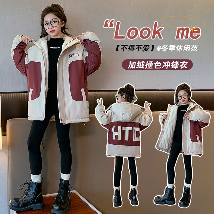 女童加绒外套2023新款冬装儿童洋气时髦加厚派克服中长款冲锋