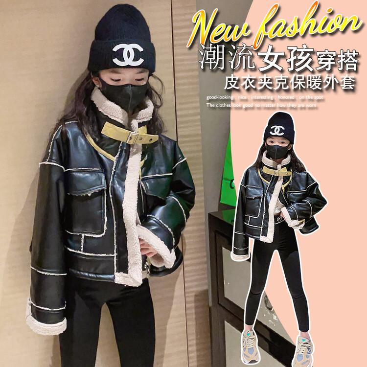 女童冬装加厚皮衣外套2022新款中大童机车皮毛一体羊羔毛潮酷