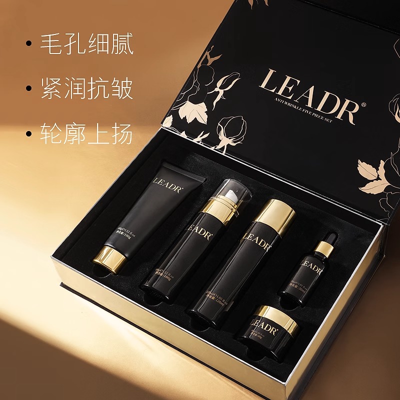 兰菀护肤品套盒LEADR水乳保湿补水抗皱修护提亮肤色养颜紧润轮廓