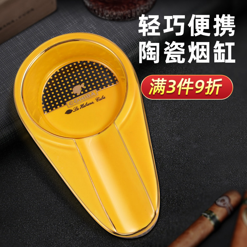 HANNICOOK雪茄烟灰缸创意个性时尚陶瓷金属便携式家用雪茄男烟缸