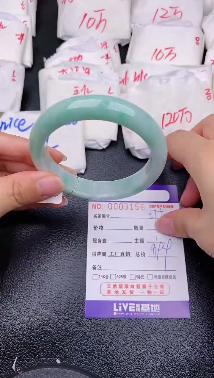 【闪购商品】翡翠手镯未镶嵌缅甸A货翡翠3156