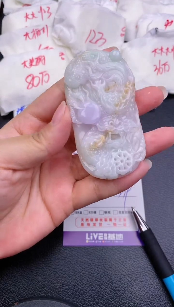 【闪购商品】翡翠颈饰未镶嵌缅甸A货翡翠1224龙牌