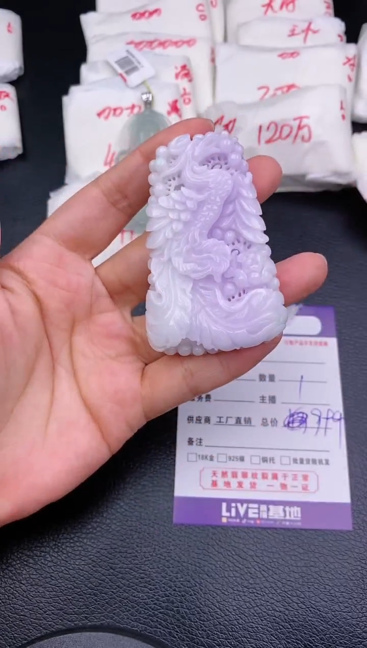 【闪购商品】翡翠颈饰未镶嵌缅甸A货翡翠7892凤凰