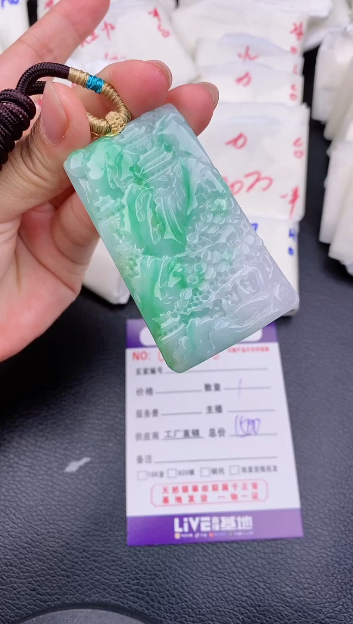 【闪购商品】翡翠颈饰未镶嵌缅甸A货翡翠5558山水