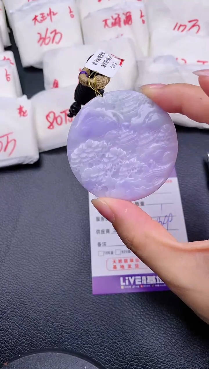 【闪购商品】翡翠颈饰未镶嵌缅甸A货翡翠1152山水