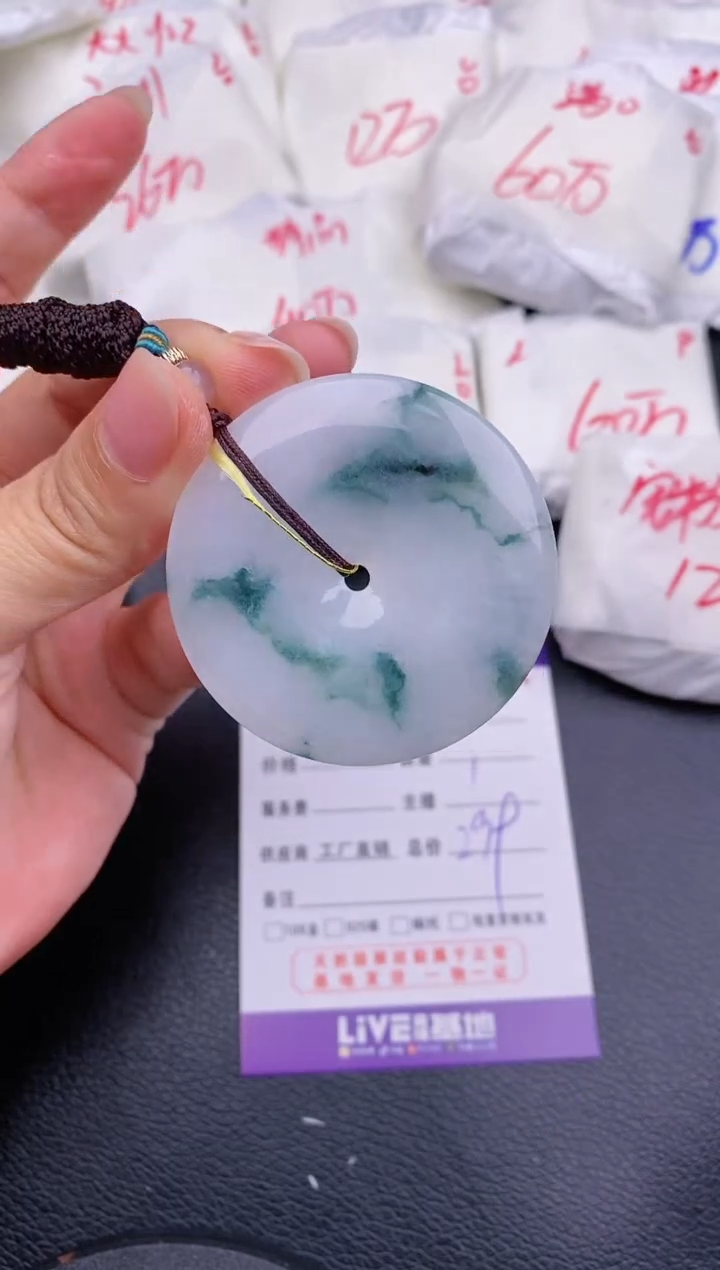 【闪购商品】翡翠颈饰未镶嵌缅甸A货翡翠1236平安扣