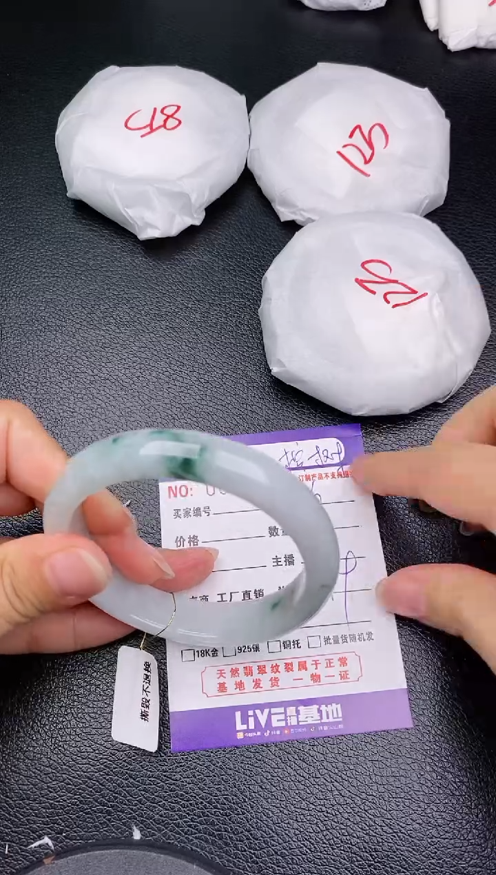 【闪购商品】翡翠手镯未镶嵌缅甸A货翡翠3227