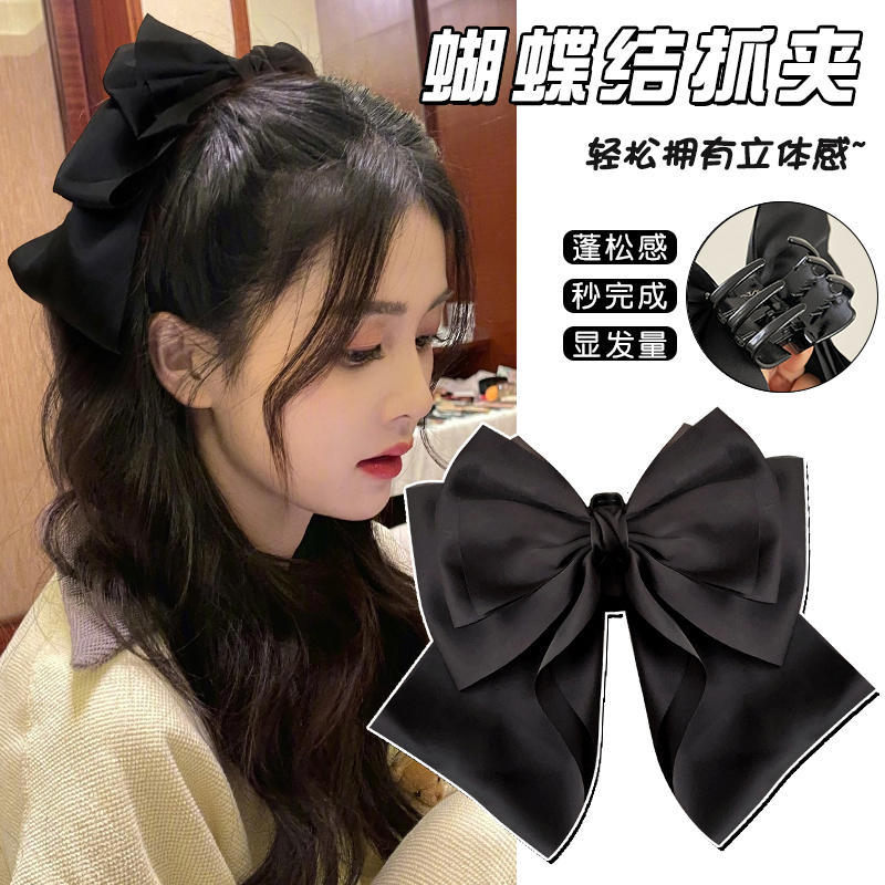 黑色大蝴蝶结饰发夹女后脑勺抓夹发夹子高级感鲨鱼夹时尚发卡饰品