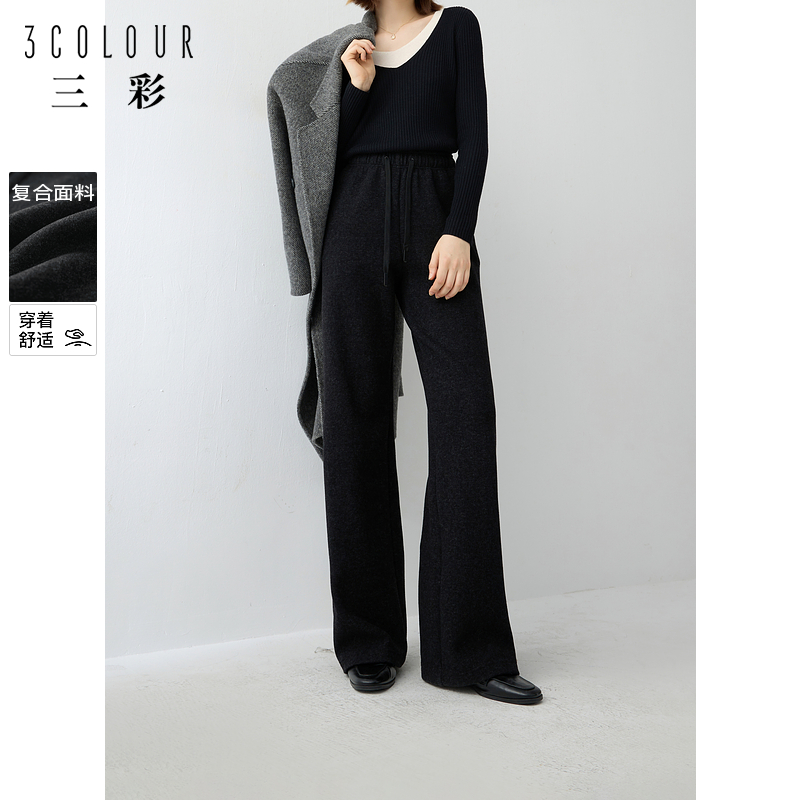 三彩2024冬季休闲长裤松紧高腰宽松直筒阔腿裤垂坠拖地裤M