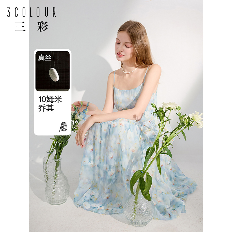 【真丝连衣裙】三彩2024夏季桑蚕丝吊带裙无袖碎花裙长裙M