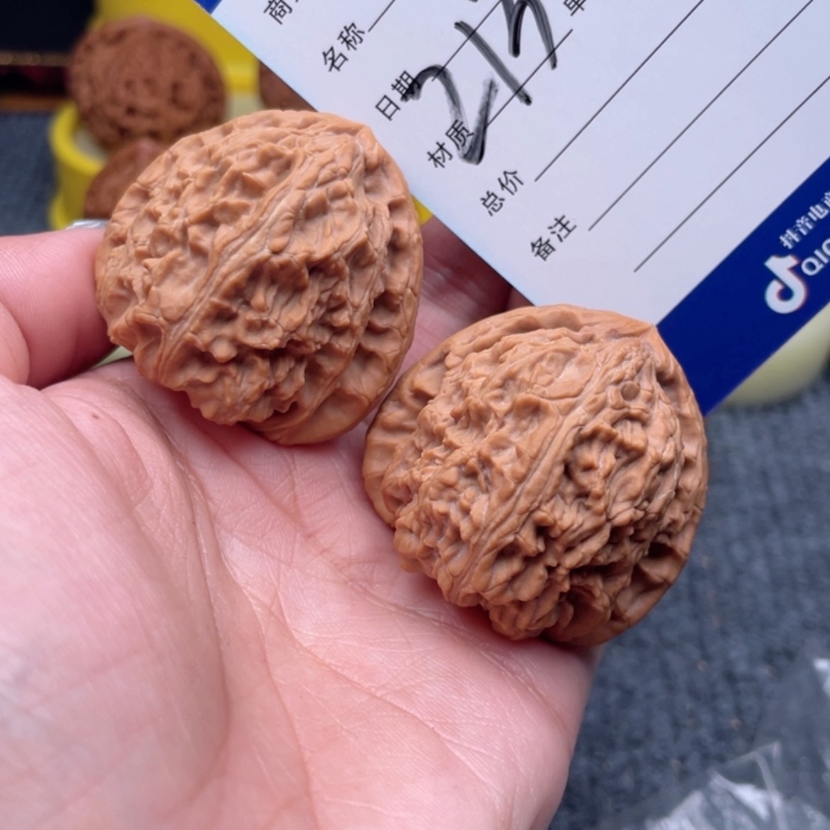 【闪购商品】文玩核桃吊坠213号39.5三角白