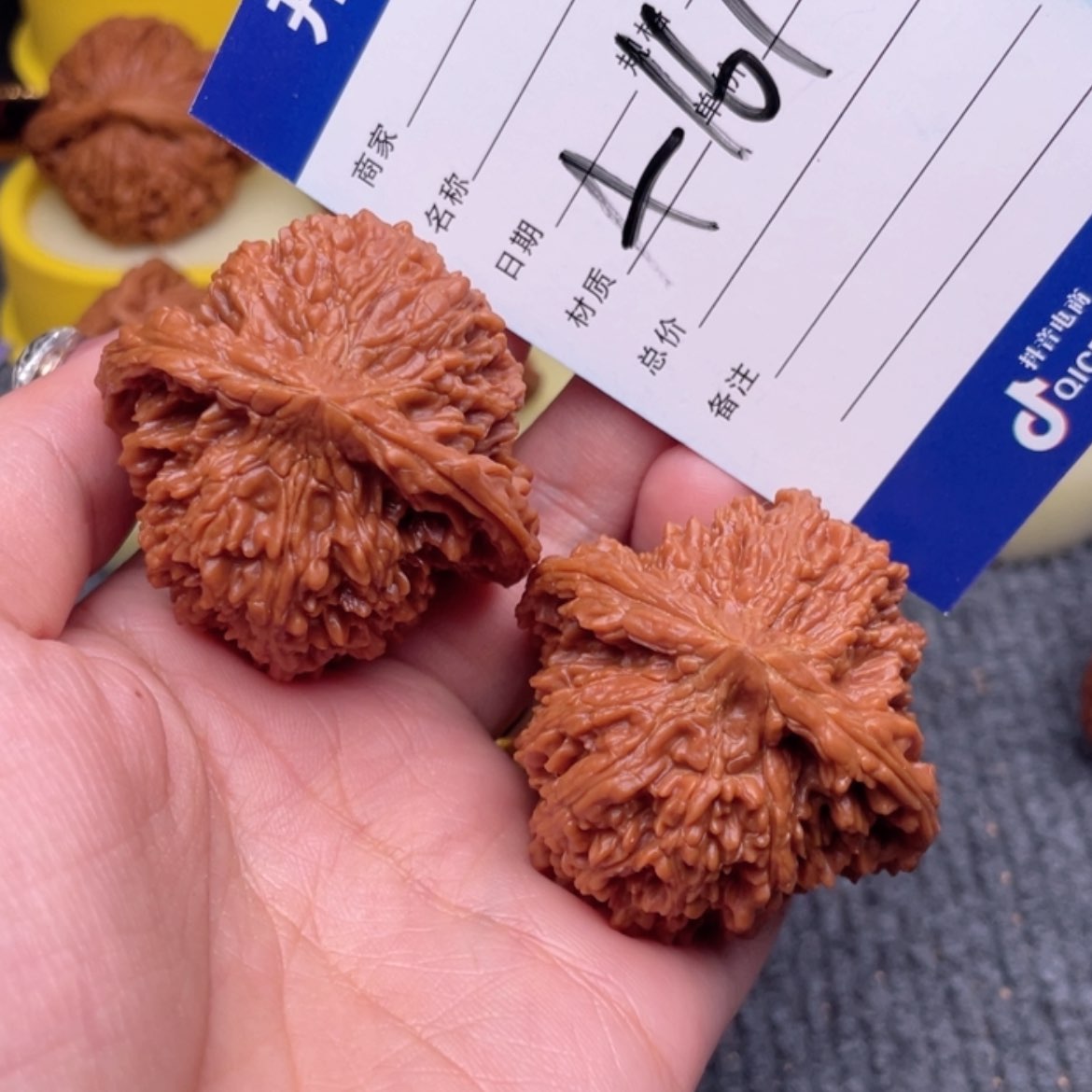 【闪购商品】文玩核桃吊坠刘***瘦A161号45星