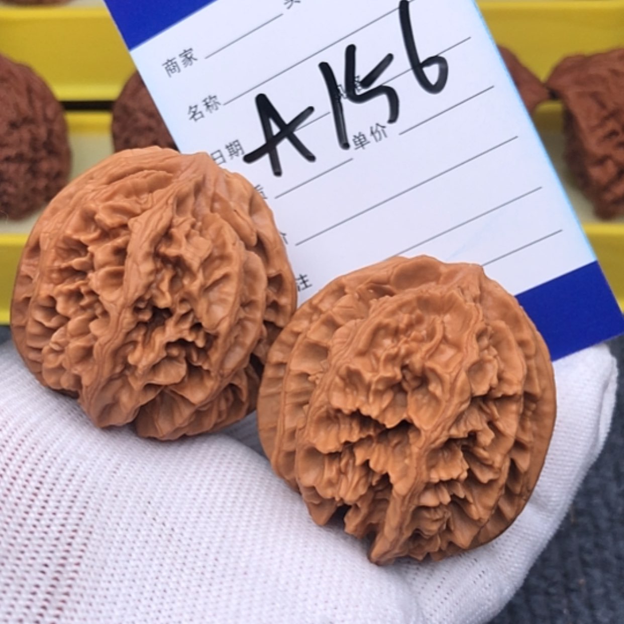 【闪购商品】文玩核桃吊坠