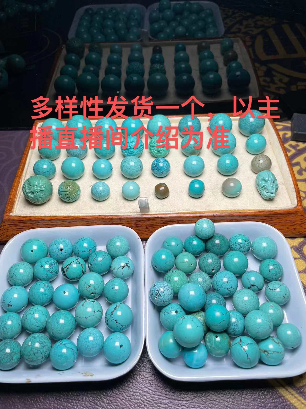 【人工处理】湖北绿松石低价处理绿松石